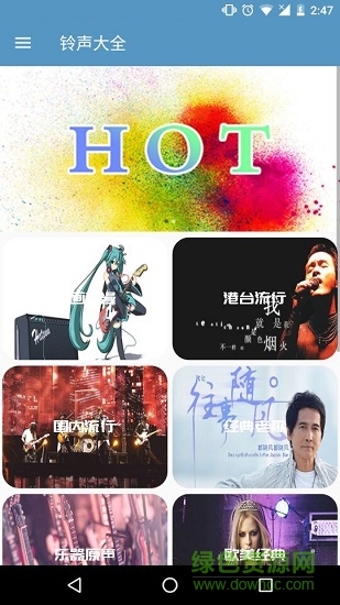 铃声大全的图册