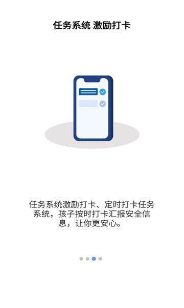 乐源健康软件的图册