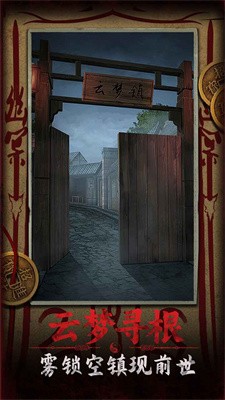 道道道人间道的图册