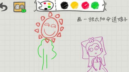 你瞅啥呢的图册