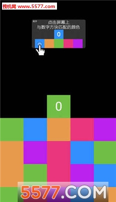 挑战方块安卓版的图册