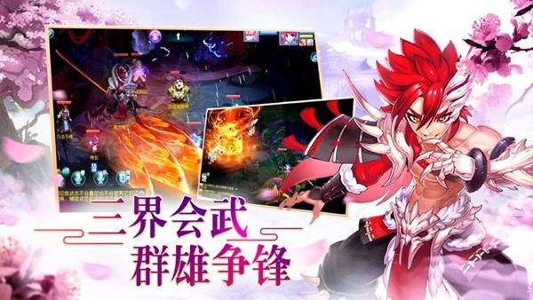 白娘子冒险的图册