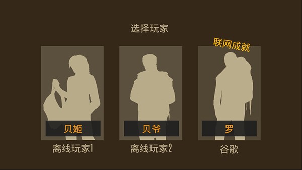 野外生存的图册