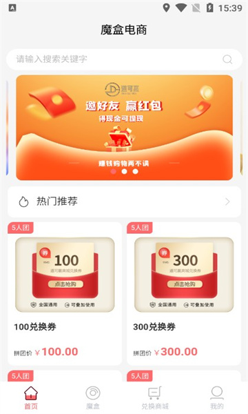 道可赢手机版的图册