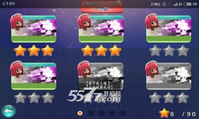 孙悟空大冒险(拯救萝莉)的图册