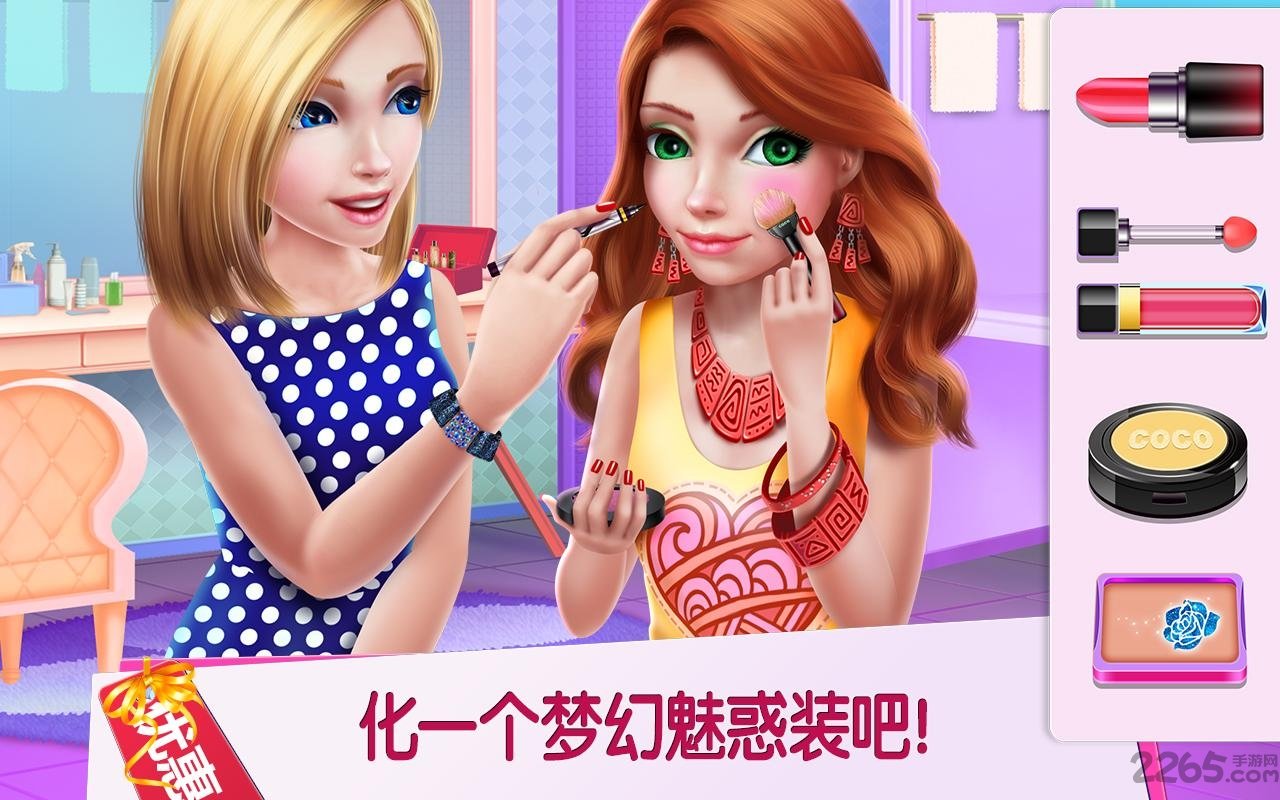 商场达人无限金币版的图册