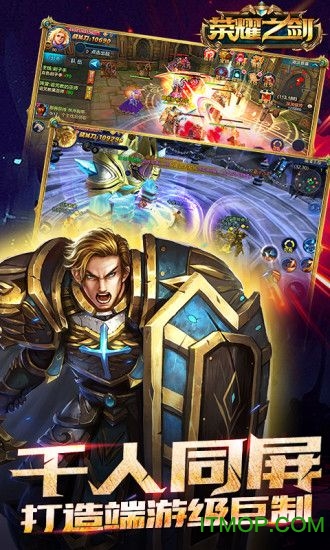 百年版荣耀之剑的图册