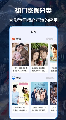 天府泰剧社的图册