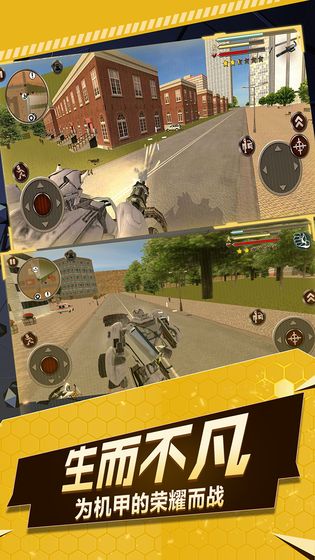 圣战机甲王的图册