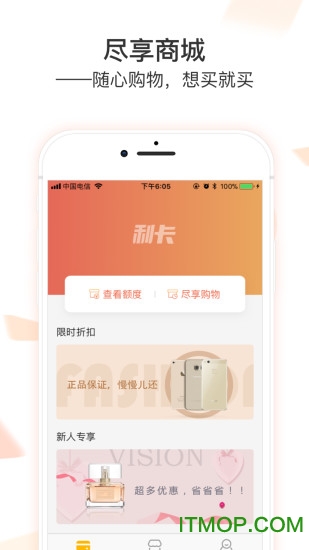 利卡手机版的图册