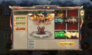 星耀无限刀的图册