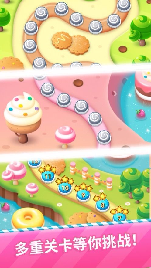 飞狗消消乐的图册