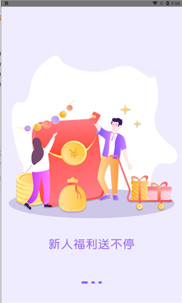 三一生活软件的图册