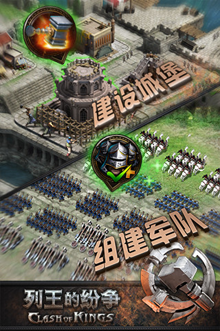 9665列王的纷争最新版的图册