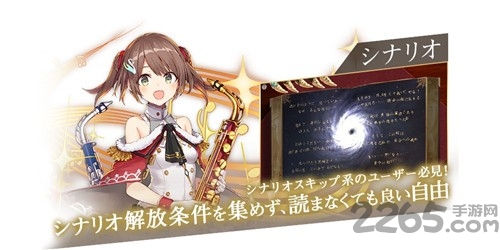 巨神与誓女手机版的图册