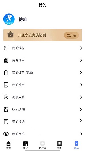 天使精灵的图册