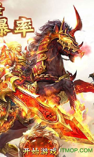 传奇国度变态版的图册