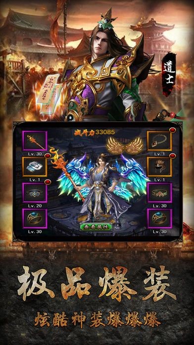 冰雪超变版的图册