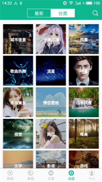 相声小品精选的图册