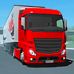 卡车驾驶模拟器游戏