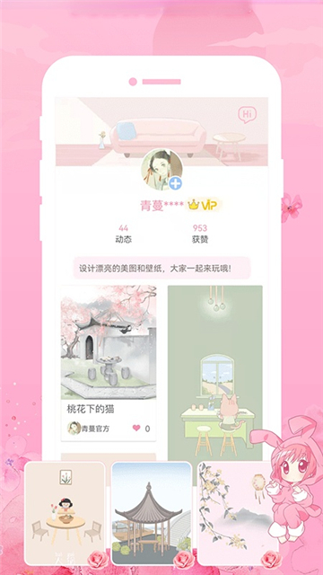 青蔓插画工坊的图册