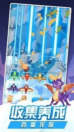 龙与塔防破解版的图册