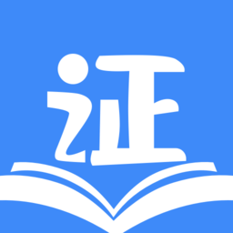 医学教师资格证app