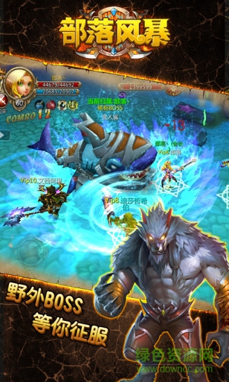 果盘游戏部落风暴的图册