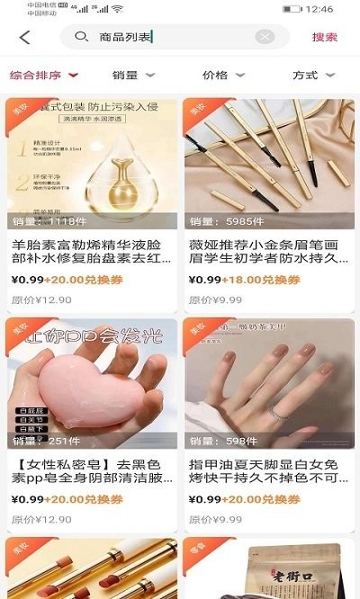 中油拓客最新版的图册