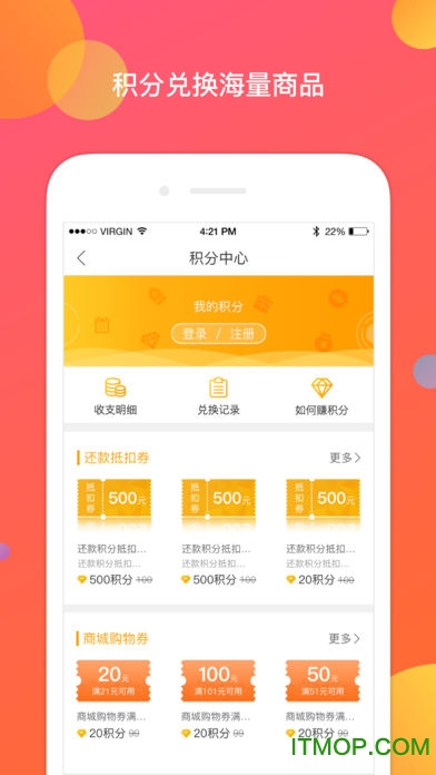 凡秘手机版的图册