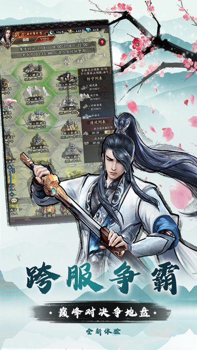 米壳游戏我是大侠最新版的图册