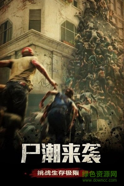 末日大乱斗官方版的图册