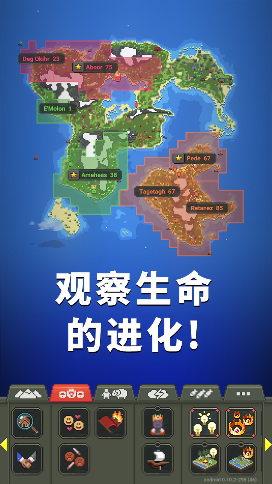 上帝物理盒子的图册