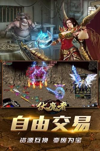 武器之王单职业的图册