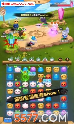 欢乐抢怪团安卓版的图册