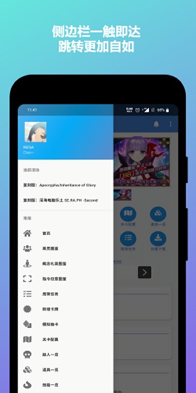 mooncell最新版本的图册