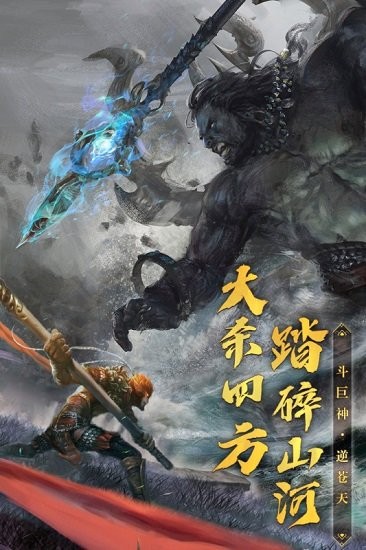 破晓九天变态手游的图册