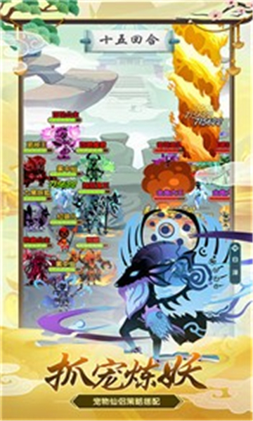 梦幻大圣BT的图册