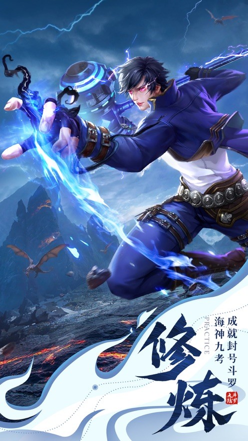 斗神七连变的图册