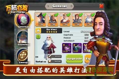 万箭齐发手游百度版的图册