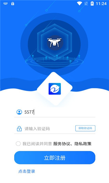 在浙飞官方版的图册