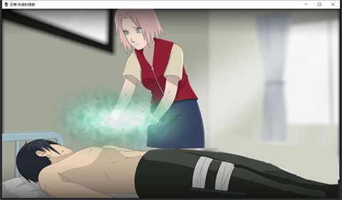 火影不解之缘v0.45的图册