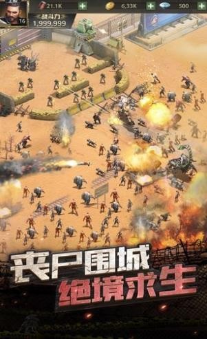 守护文明的图册