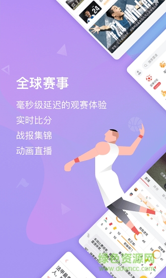 金宝体育手机软件的图册