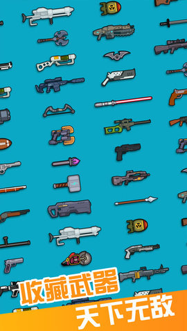 火枪超级英雄的图册