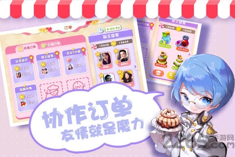 蛋糕物语手机版的图册