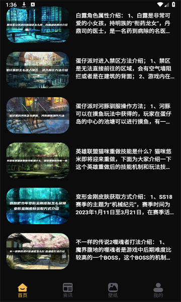 Apksrr助手官方版的图册
