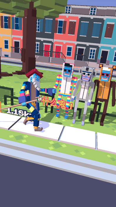 长腿漫步的图册