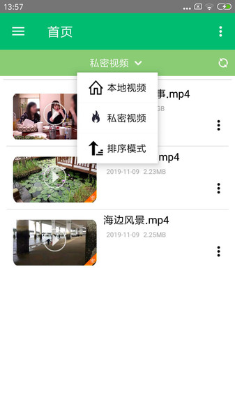 先抖影音的图册
