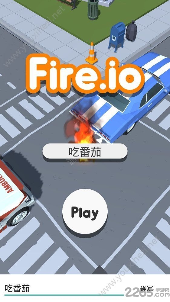 拥挤城市火焰版最新版的图册